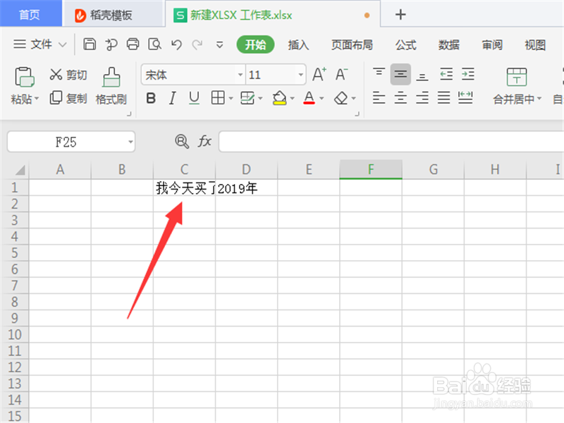 excel表格中输入字数太多显示不全怎么办