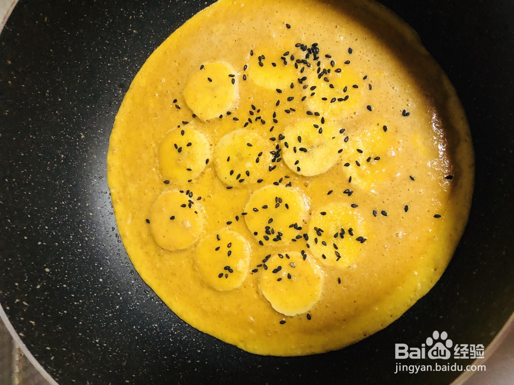 奶奶教你做香蕉牛奶鸡蛋饼