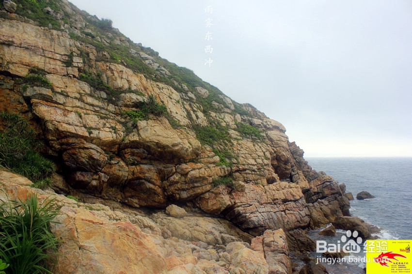 广东最美海岸线之一深圳东西冲穿越露营旅游攻略