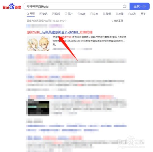 bilibili原神抽卡模拟器在哪玩