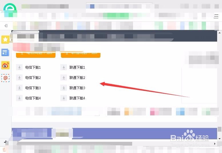 Solidworks下载，Solidworks下载操作教程