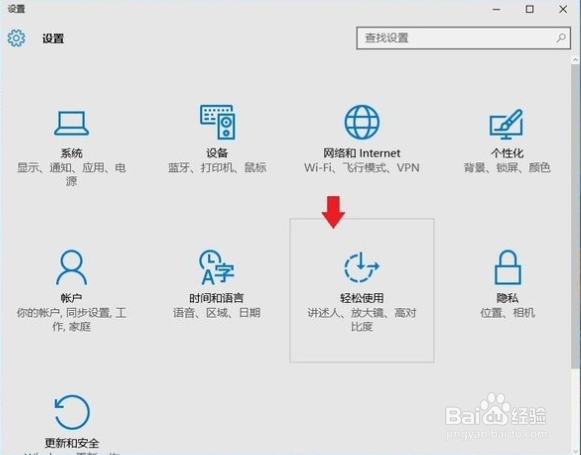 win10卡顿现象严重