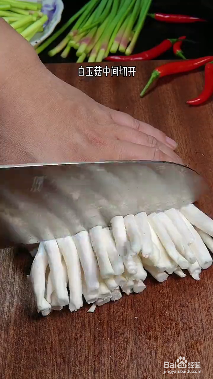 如何制作家常蒜薹小炒