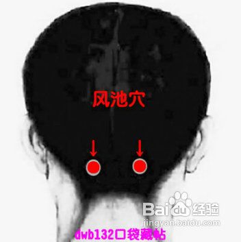 鼻窦炎特效穴位治疗秘法