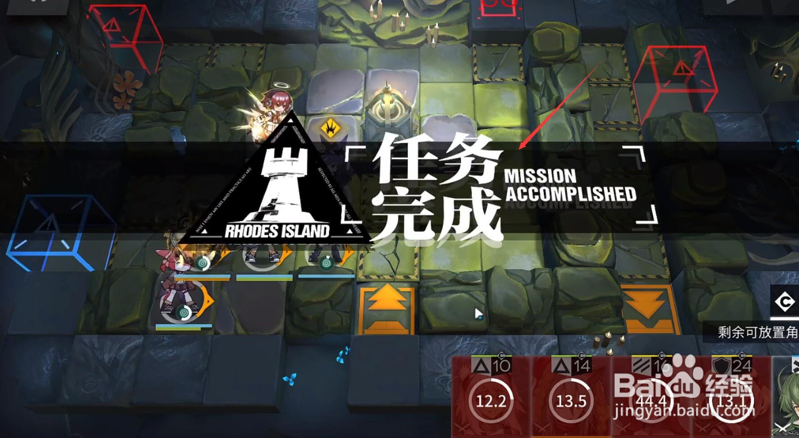 明日方舟SV-EX-7怎么平民阵容三星通关