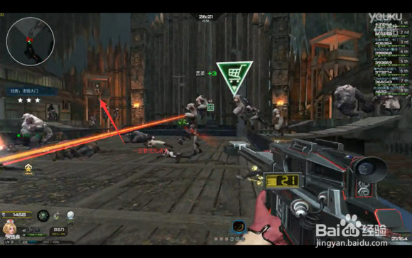 逆战丛林魅影攻略