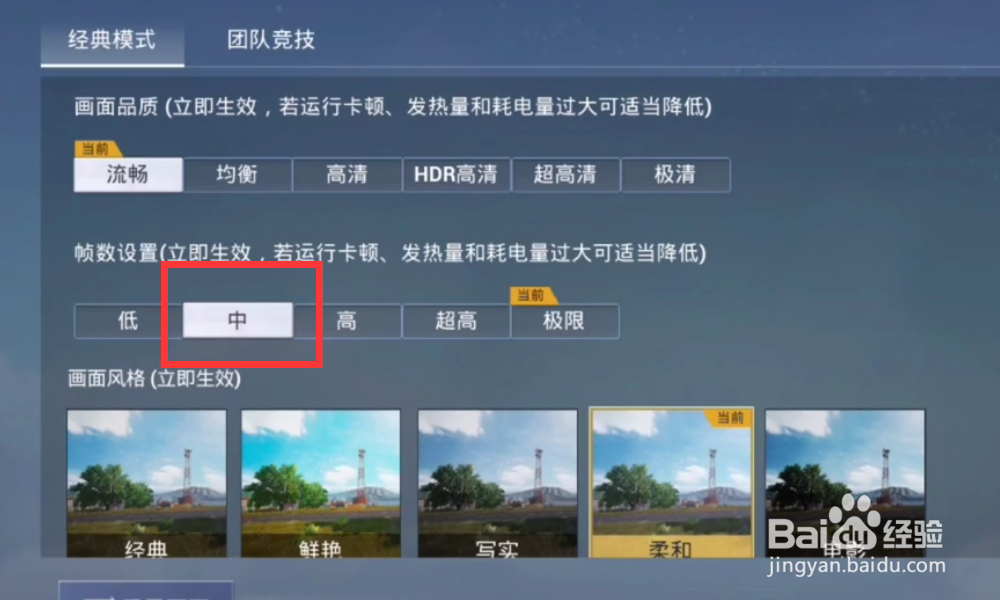 和平精英内鬼怎么卡墙