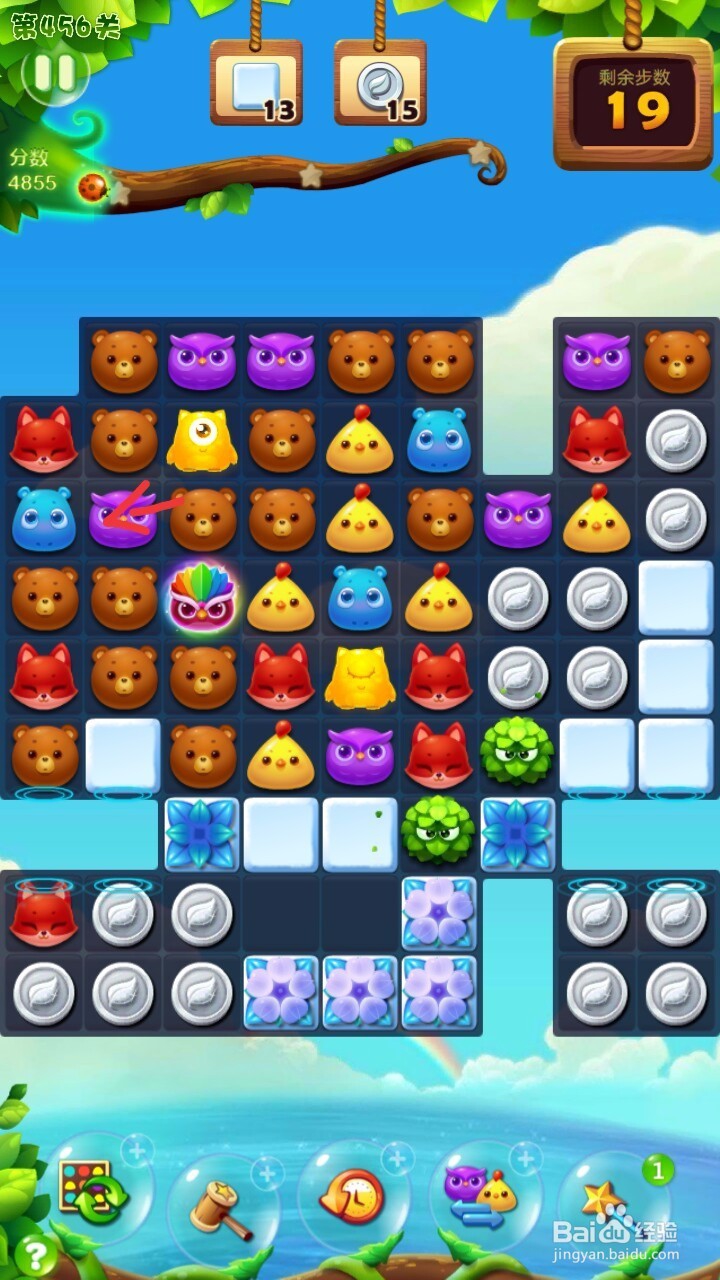 开心消消乐456关过关攻略