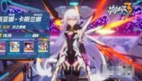 崩坏3崩坏碎片怎么刷