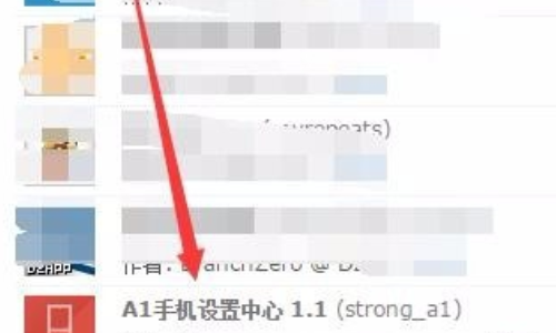 discuz 怎么安装插件