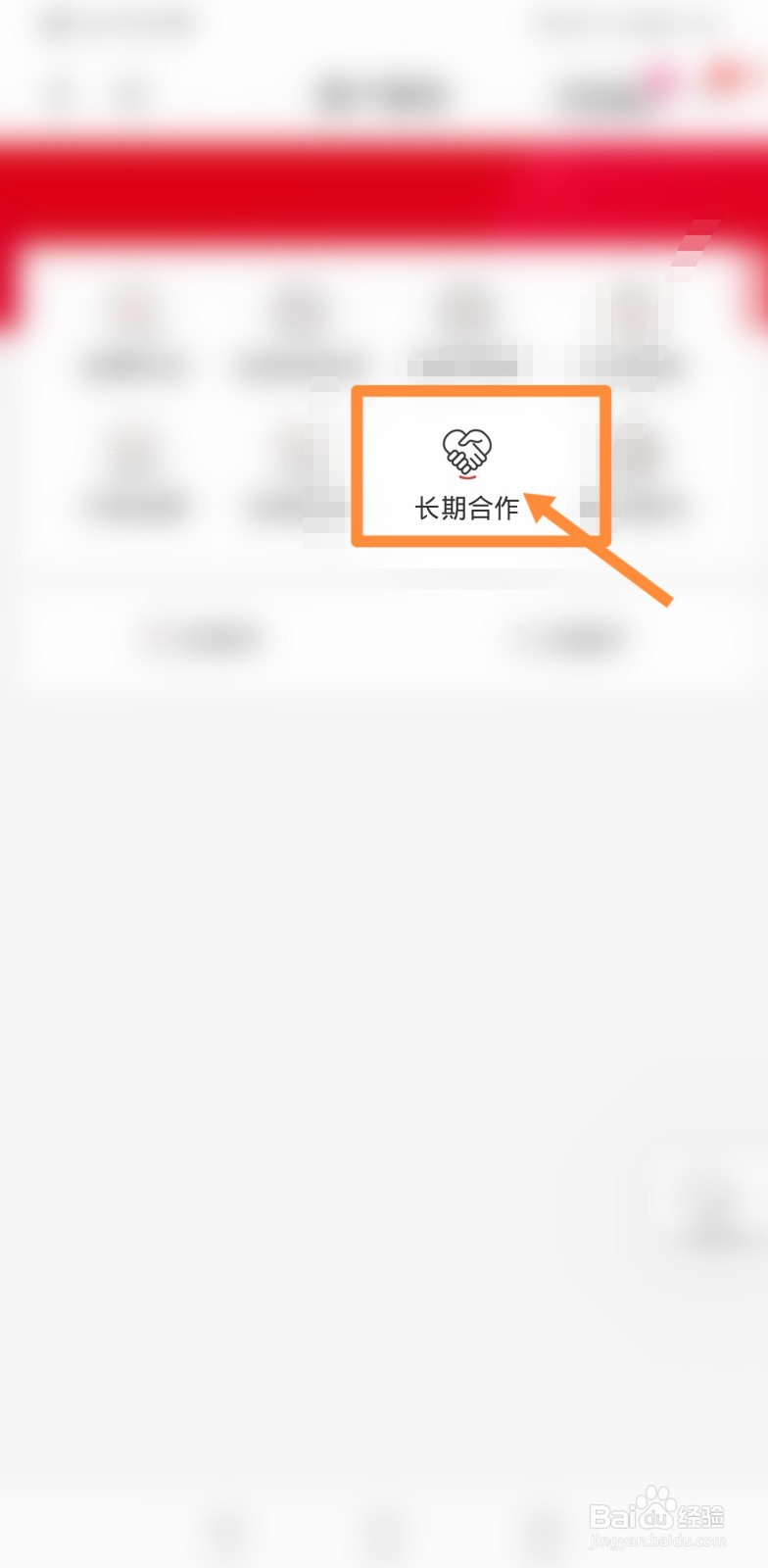 怎么申请代理快递站