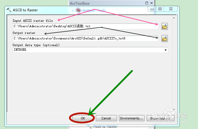 Arcgis怎么将ASCII码转换为图像