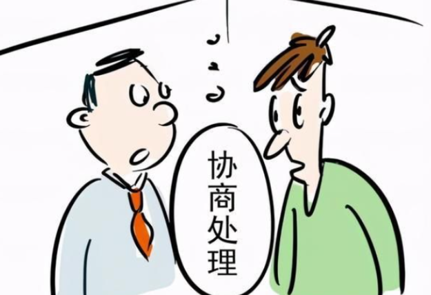 个性化分期 银行有没有合同