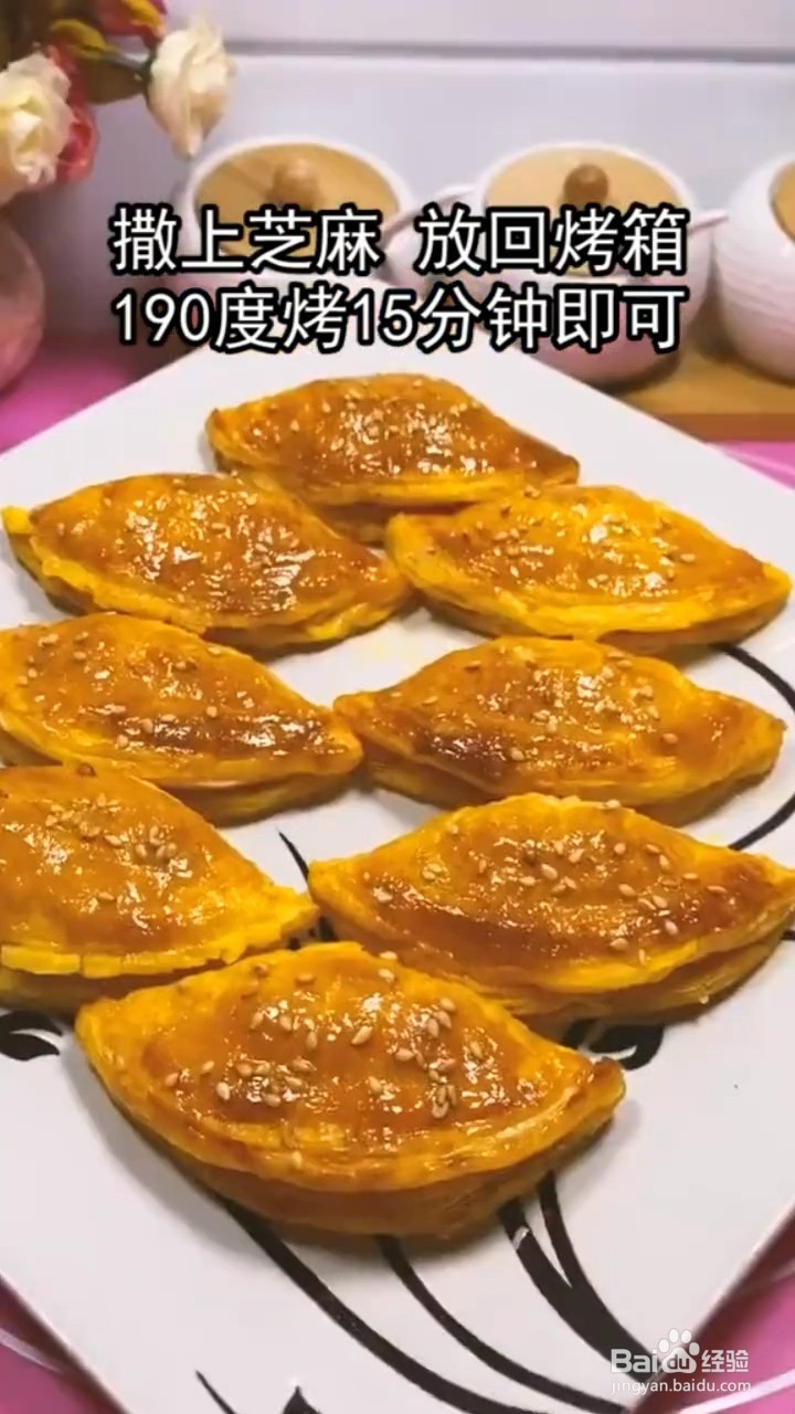 如何自制简单美味的苹果派