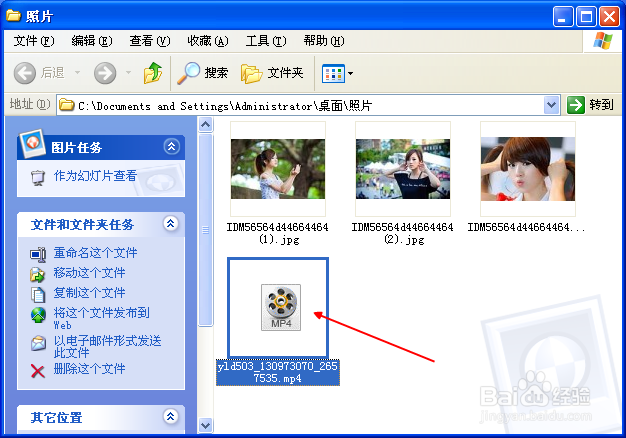美拍怎么用照片做视频