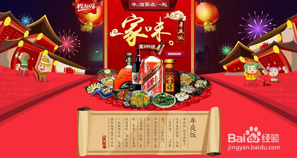 2019年春节顺丰快递会停运吗