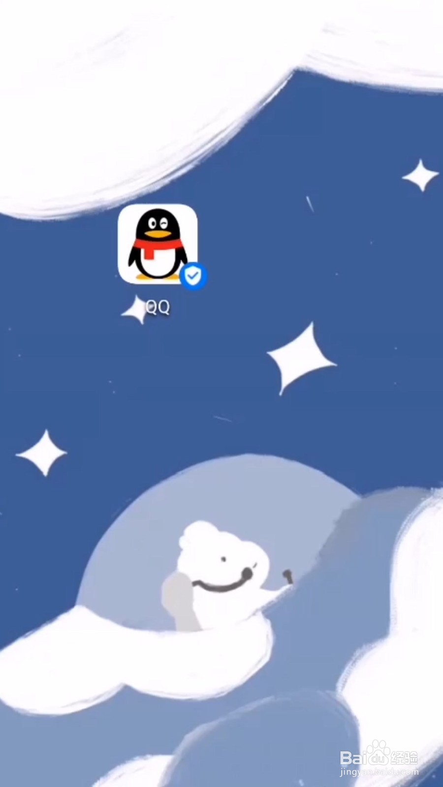 QQ怎么展示我的王者荣耀标识？