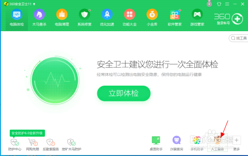 360如何优化网页加载缓慢的问题