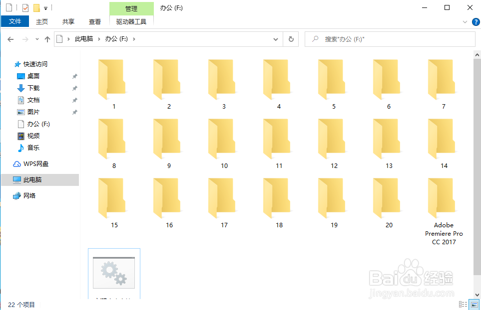 Excel怎么快速生成文件