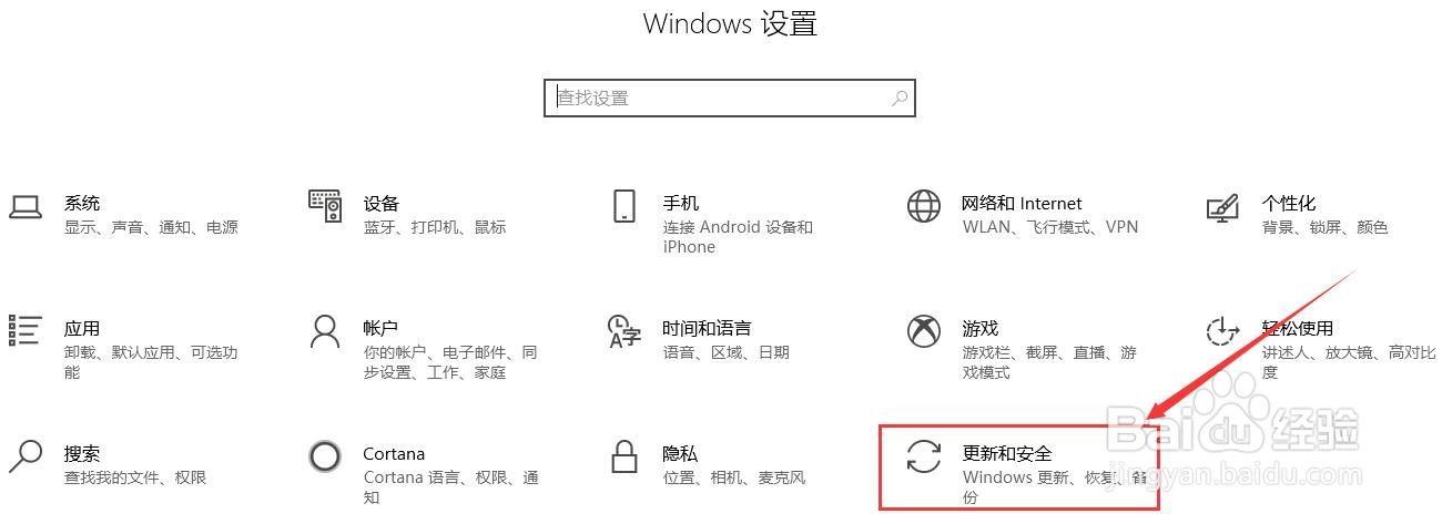win10开启传递优化后，如何减小更新上传速度？