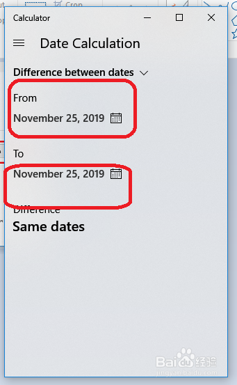 win10怎么计算日期