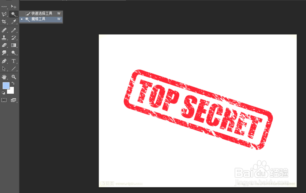 如何抠公司印章放到表格中