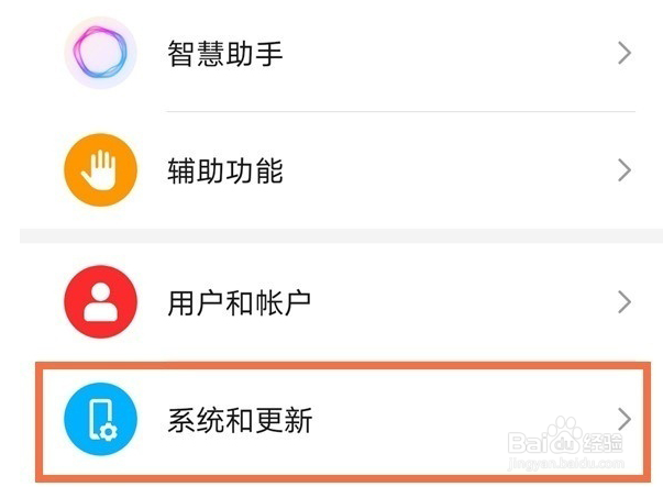 荣耀x40 GT如何打开悬浮导航
