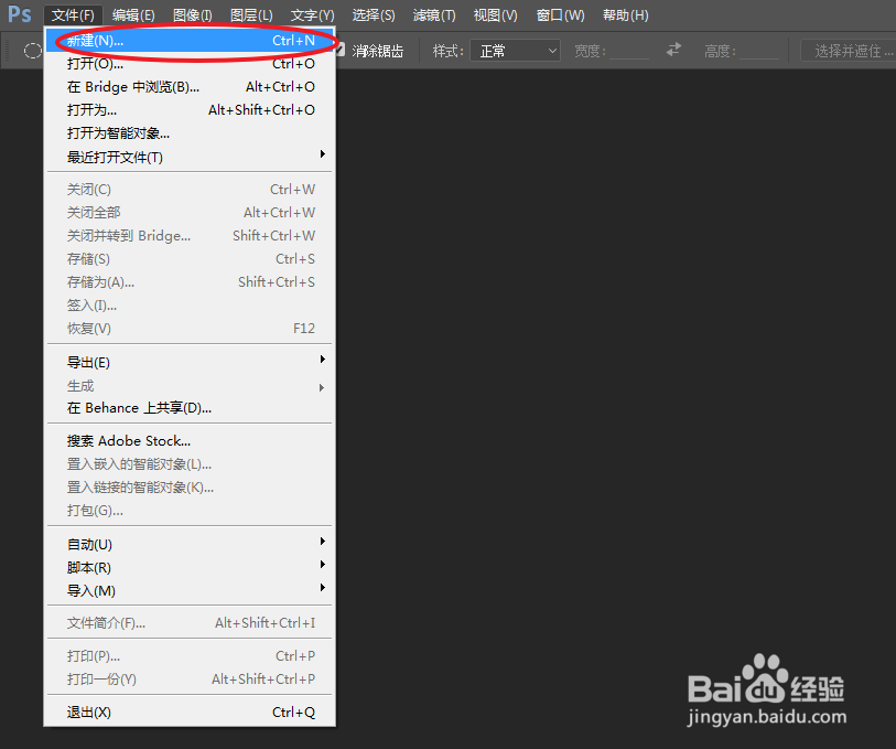 如何使用PS制作立体字体效果