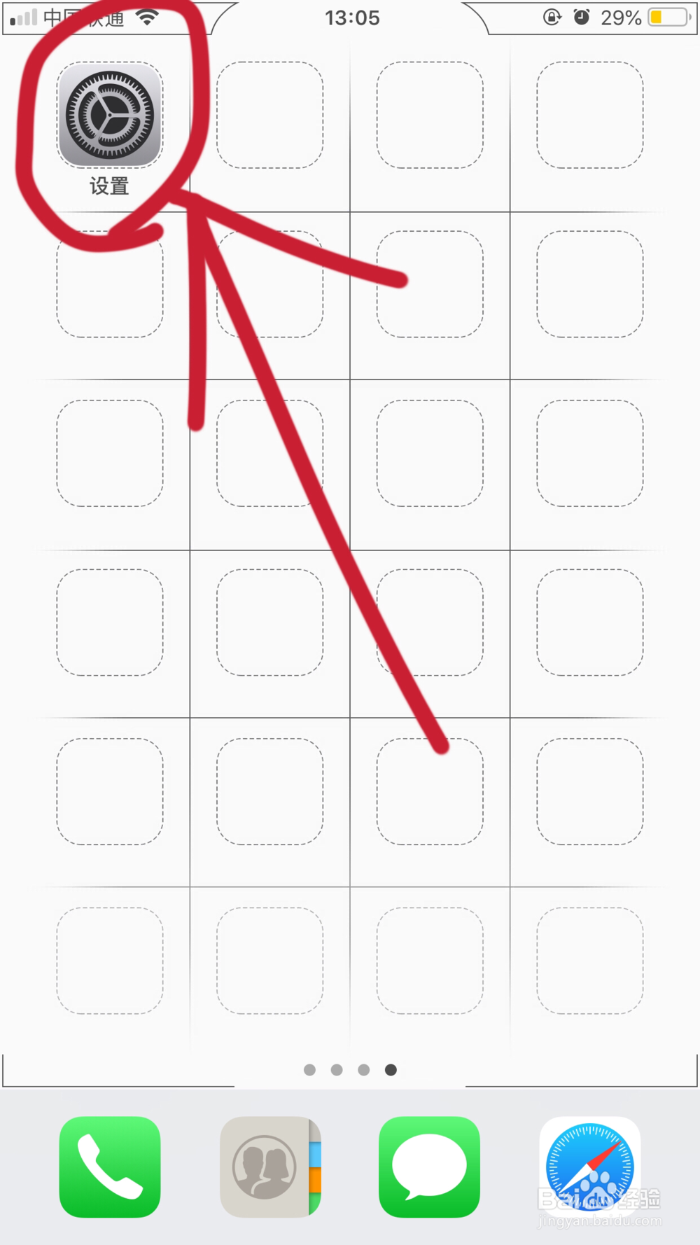icloud怎么关闭
