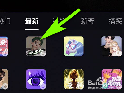 抖音如何拍摄小丑妆视频？