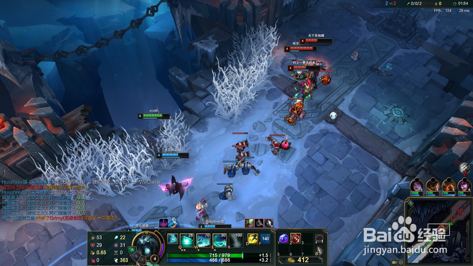 lol死亡歌颂者s10大乱斗攻略