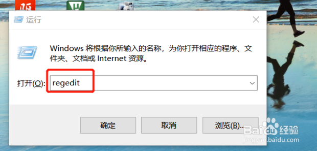 如何查看已激活Win10系统的激活码与激活密钥