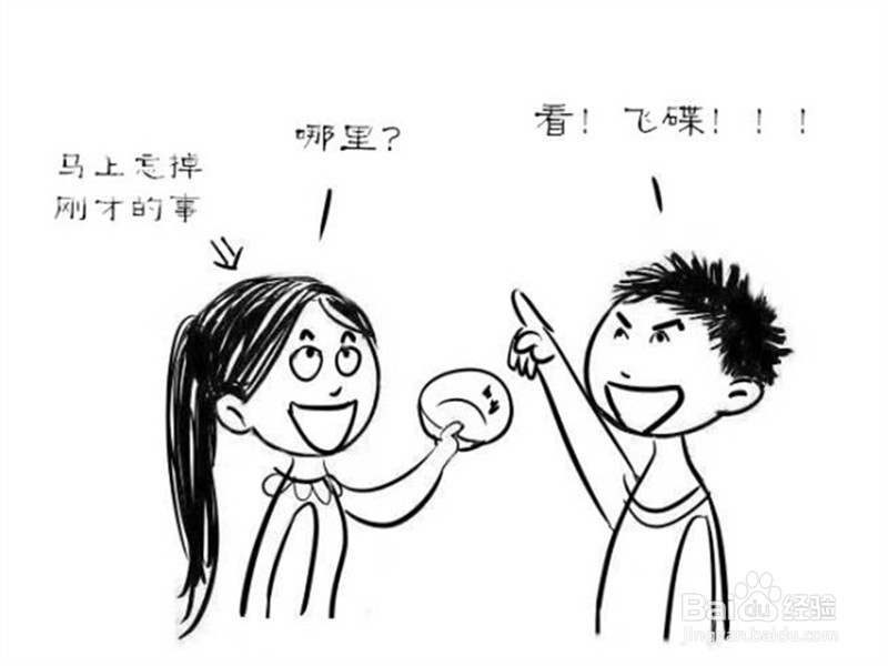 如何调节高考紧张情绪