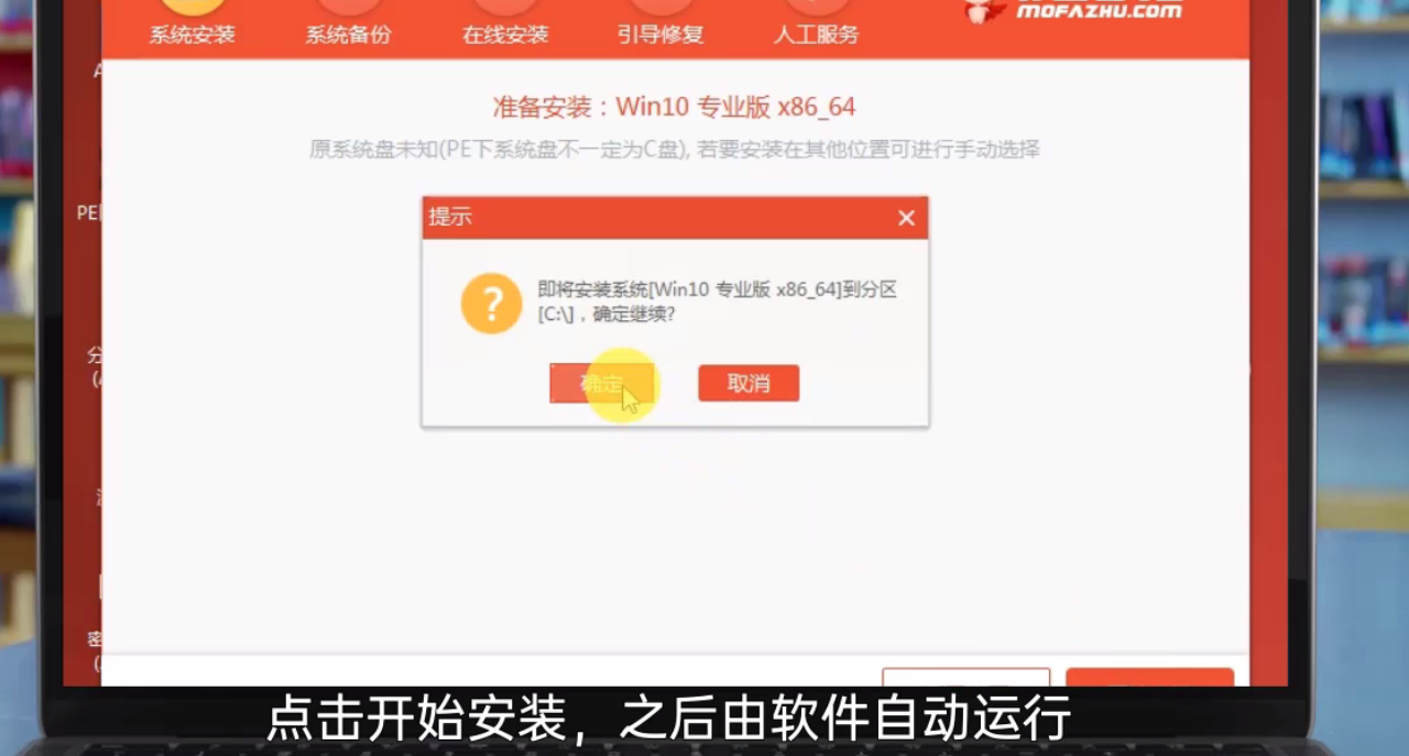 如何用u盘安装系统