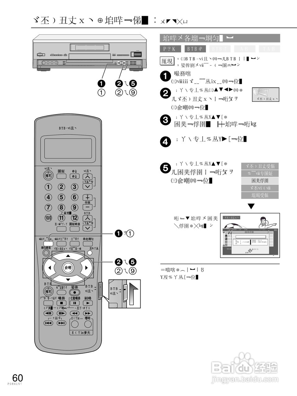 HITACHI DV-RX3000摄像机说明书:[6]