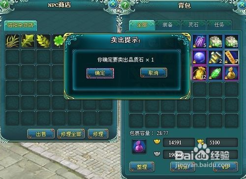 如何玩转大唐真龙贰交易系统