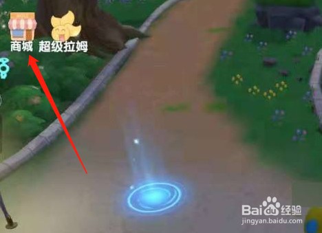 摩尔庄园樱花树怎么得