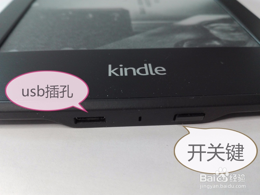 kindle paperwhite2日版 功能使用