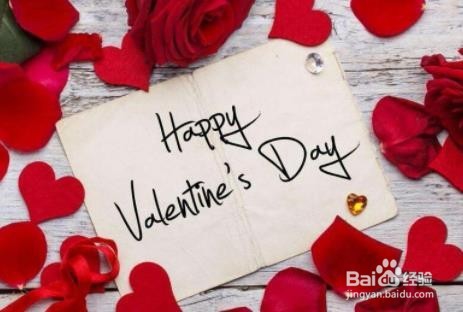 情人节送什么礼物