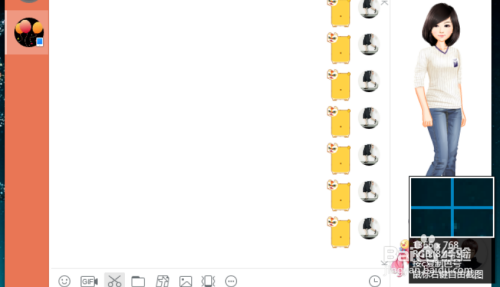 QQ怎么自定义截图形状?