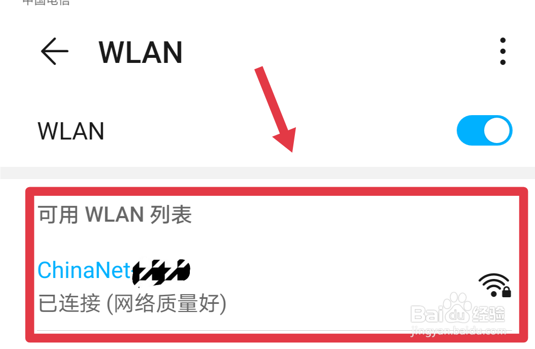 如何通过电脑编辑华为手机文件（无需数据线）