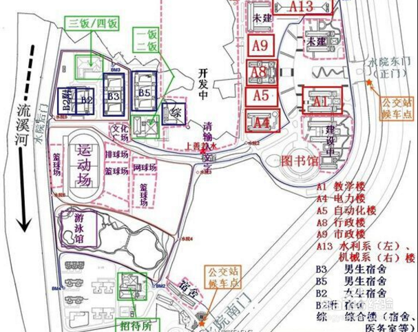 【校园指南】广东水院新生报到指南