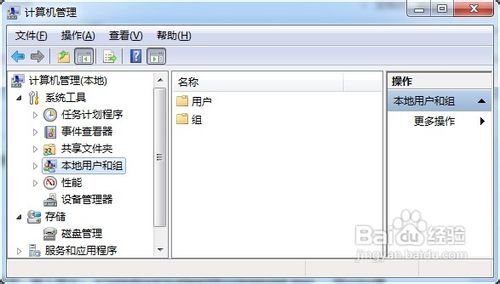 电脑启动之：[2]Administrator账户被禁用