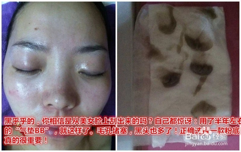 如何选择能够防御紫外线的防晒霜