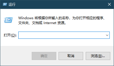 Windows10如何打开控制面板