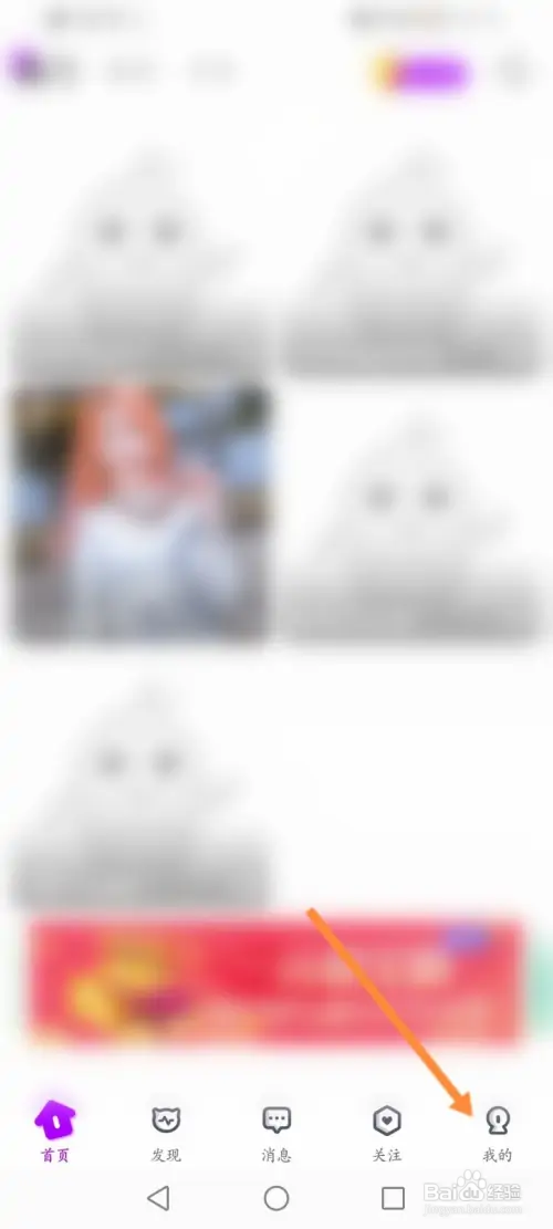 心恋直播在哪开启青少年模式