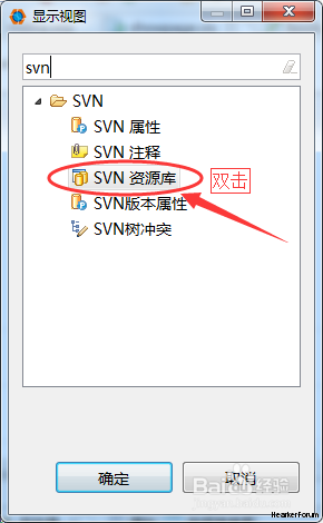 打开平台隐藏窗口