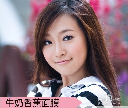 小黄人的呵护 香蕉面膜冬季肌肤保卫战