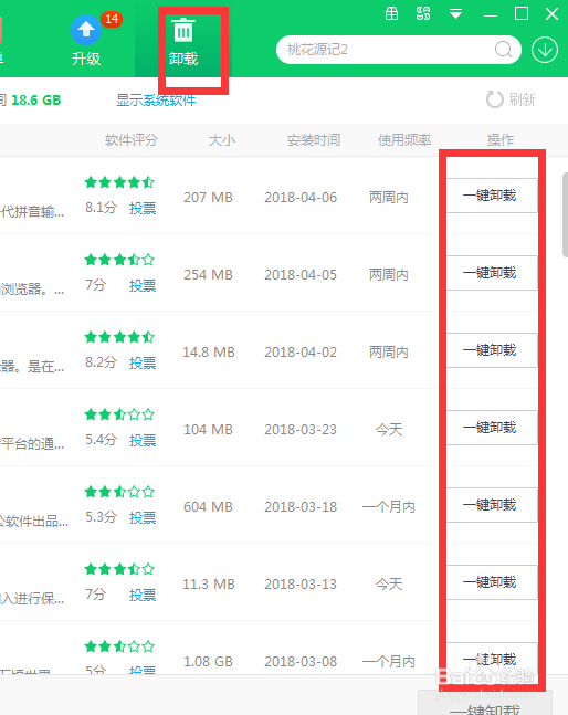 电脑反应慢怎么办