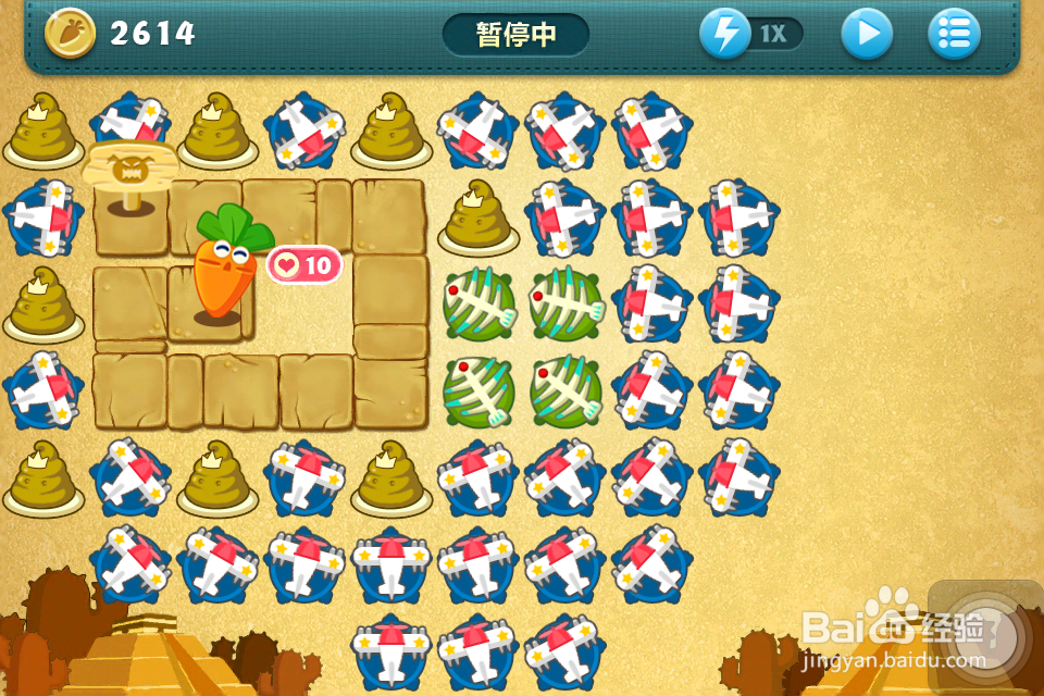 保卫萝卜金萝卜攻略：[1]挑战45